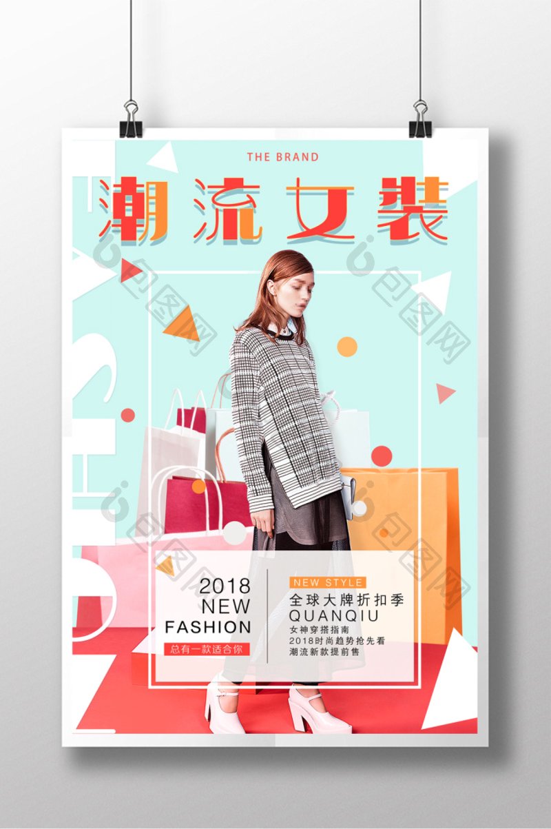 体育赛事服务税率:一场未完待续的故事